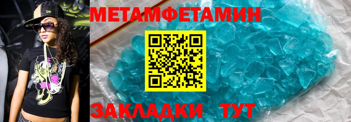 АМФ Розовый Минеральные Воды