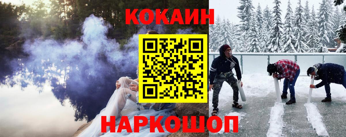 Минеральные Воды  Кокаин Боливия  Вход с VPN  Кокаин Колумбийский 