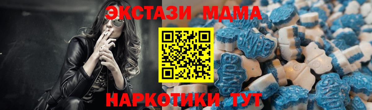 shop клад  ЭКСТАЗИ ешки  Вход с VPN  Минеральные Воды  МЕГА ONION 