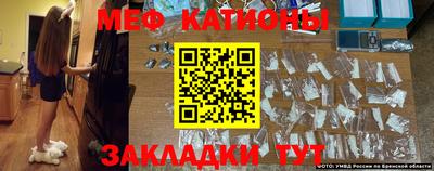 mix Гусиноозёрск