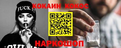 mix Гусиноозёрск