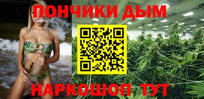 а пвп мука Гусев
