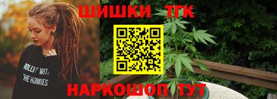 а пвп мука Гусев