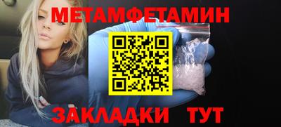 Альфа ПВП Гусь-Хрустальный
