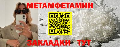 mix Гусиноозёрск