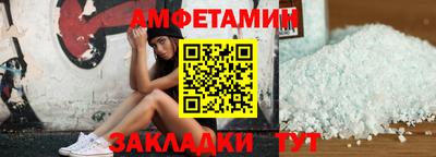 Альфа ПВП Гусь-Хрустальный