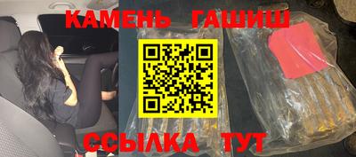 mix Гусиноозёрск