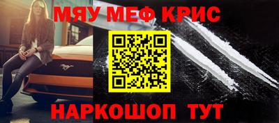 а пвп мука Гусев