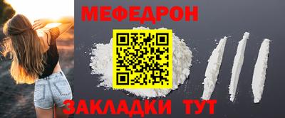 mix Гусиноозёрск