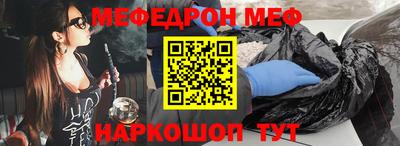 mix Гусиноозёрск