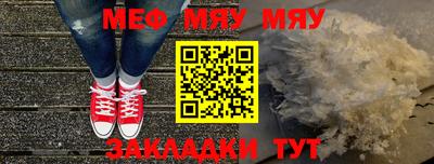 mix Гусиноозёрск