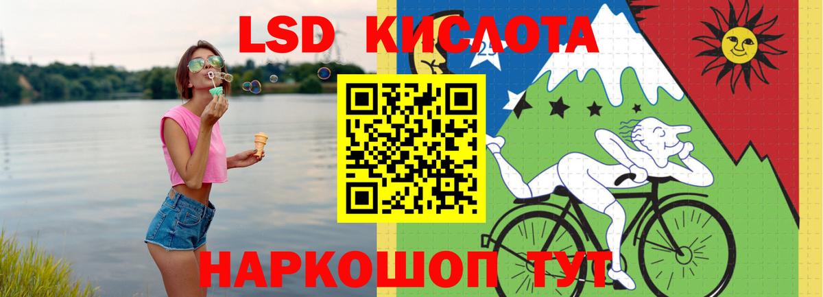ЛСД экстази ecstasy  Лсд 25 экстази ecstasy  Вход с VPN  Минеральные Воды 