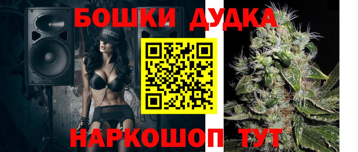 Каннабис VHQ  Шишки марихуана конопля  Минеральные Воды  Марихуана сатива  Вход с VPN 